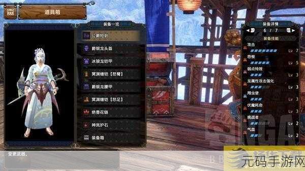 手游资讯指令,怪物猎人P3片手剑异常属性输出混装深度解析