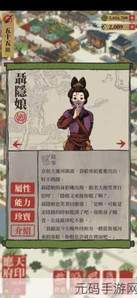 江南百景图新角色钟馗全解析,属性天赋大揭秘