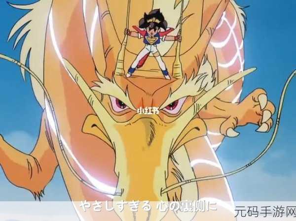 东海龙王传奇,西游魔神传酒馆英勇篇章新版本盛大发布