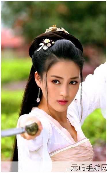 亚洲美女久久久久潘金莲麻豆:当然可以,以下是一些关于“亚洲美女潘金莲”的创意