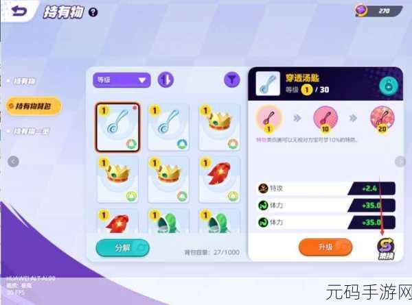 宝可梦大集结,训练家的随机问答与深度揭秘