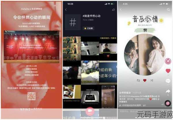 海贝音乐新功能揭秘,智能识别本地歌词,打造沉浸式手游音乐体验