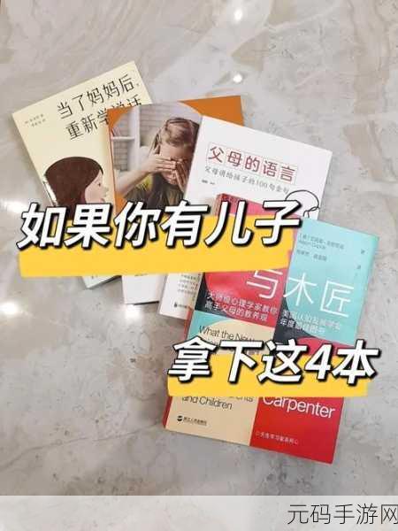 一个上添B一个下添:当然可以!以下是一些根据“一个上添B一个下添”扩展出的新