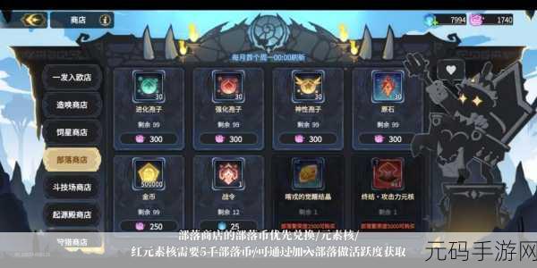 手游资讯，超进化物语火神纹章搭配攻略深度解析