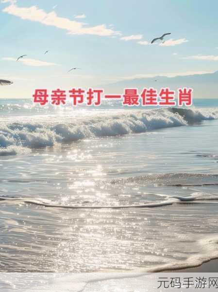 天网灰灰打一最准确生肖:根据“天网灰灰”理解的生肖象征,以及相关文化内涵,可以拓展出以下