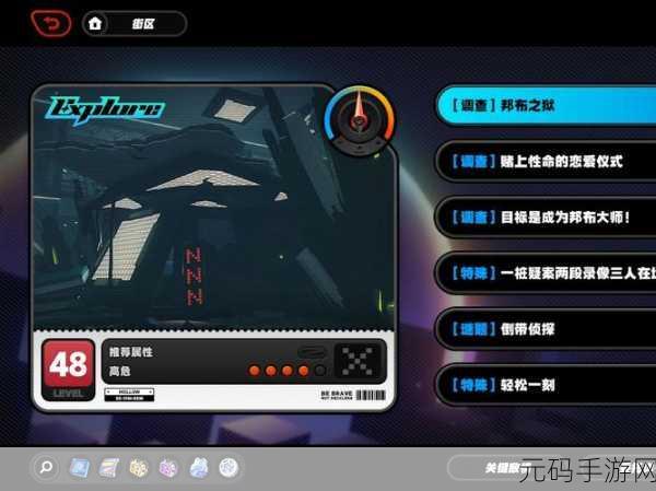 绝区零拉力委托神秘隐藏区域大揭秘