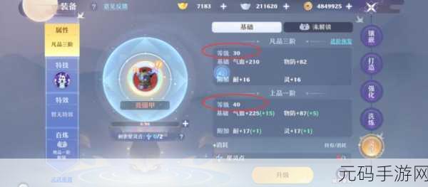 梦幻新诛仙剧情分获取全方位指南,解锁手游深度体验