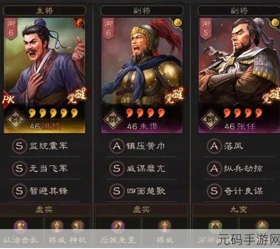 三国志战略版，朱儁黑科技队被动输出阵容深度剖析