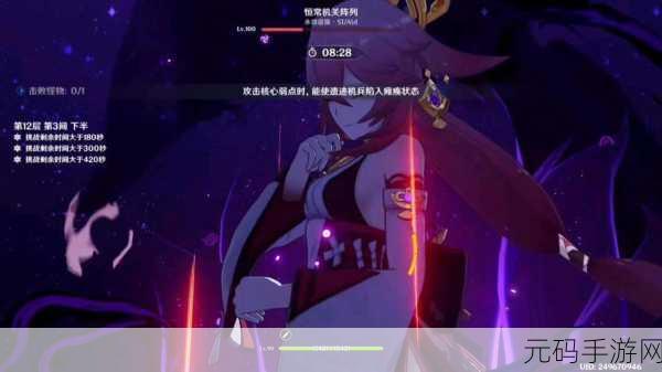 八重神子被悼哭了视频:1. 八重神子的悲伤时刻:悼哭背后的故事