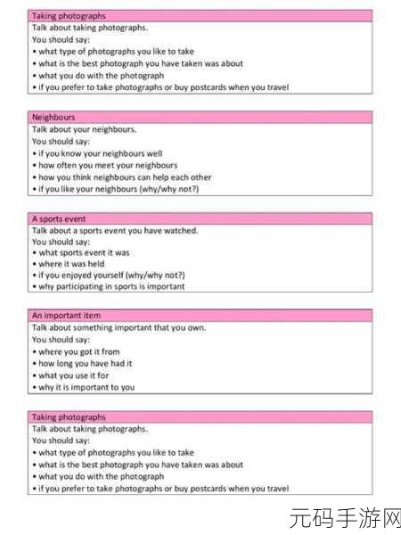 日本speakingenglish调:好的,以下是一些基于“日本speaking english”的新标题建议,每个标题都不少于10个字:
