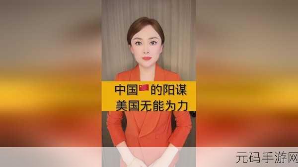 17c最新网站2024fun:1. "探索2024年最新潮流:17c官网的精彩活动