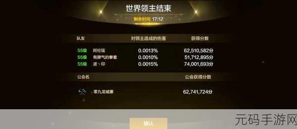 DNF 手游公测冲级秘籍,最快升级路线大揭秘