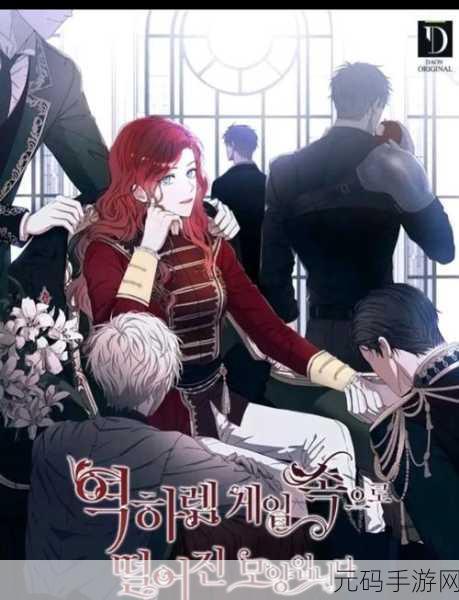 羞羞漫画-成人漫画-羞羞漫画：1. 《禁忌之恋：隐秘的欲望与情感