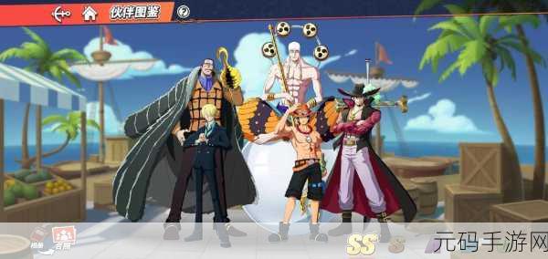 航海王热血航线东海冒险活动全攻略