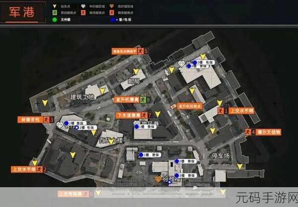 手游资讯，暗区突围新版本深度解析——军港旅馆，绝境中的隐秘据点与求生策略