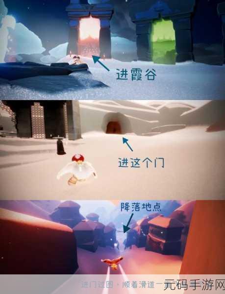 光遇魔法季神秘光球位置大揭秘
