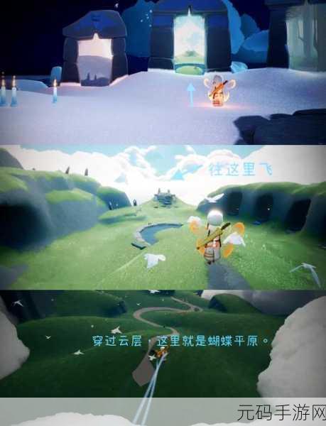 光遇魔法季神秘光球位置大揭秘