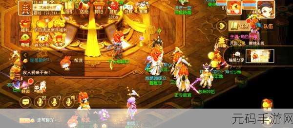 梦幻西游手游工艺技能赚钱攻略,解锁财富新途径