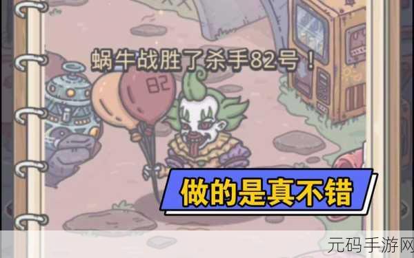 手游资讯,揭秘最强蜗牛中食盆与项圈的获取之道