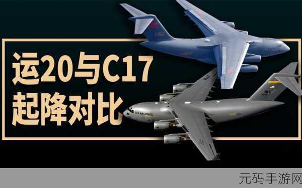 17.c-起草官网:1. “17.c官网:开启数字时代的全新视野”