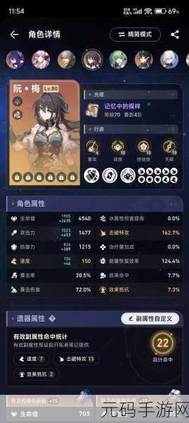 崩坏星穹铁道高速花火玩法全解析,技巧秘籍大公开!