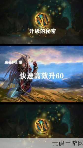 魔兽世界怀旧服配置要求官方:魔兽世界怀旧服:重温经典,体验史诗之旅的终极配置要求