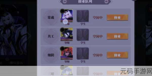 山海镜花灵器掉落时间全揭秘,助你快速提升实力!