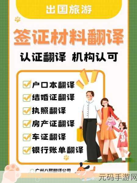 xaxwaswas17777777的翻译:当然可以!以下是一些基于“xaxwaswas17777777”翻译的新的标题建议,每个标题都不少于10个字: