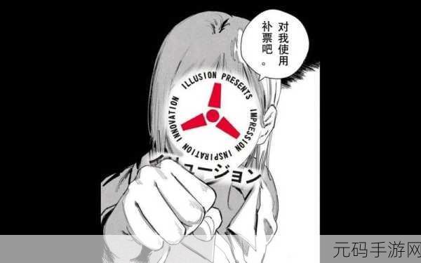 i社最新:当然可以!以下是一些关于i社最新拓展的标题建议,字数均不少于10个字:
