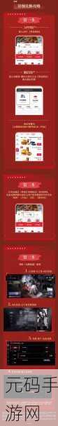 手游资讯,无期迷途与KFC联动兑换码获取与使用全攻略