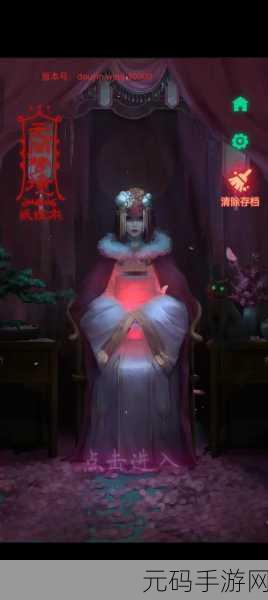 纸嫁衣 7 卿不负,第一章雕像摆放解谜通关秘籍