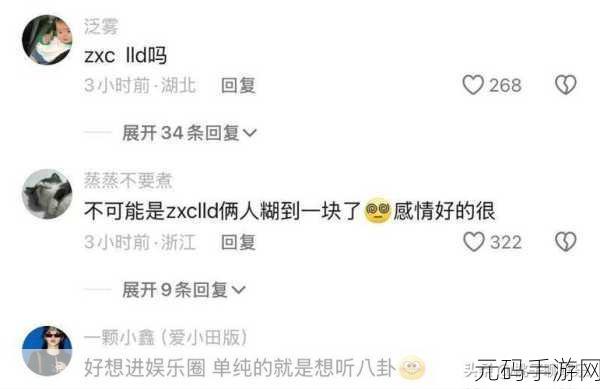 51黑料专区 爆料:1. 深入探讨51黑料专区的神秘内幕与背后故事
