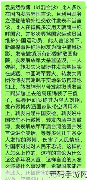 51黑料专区 爆料:1. 深入探讨51黑料专区的神秘内幕与背后故事