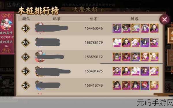 阴阳师2022达摩武场全面解析与玩法指南