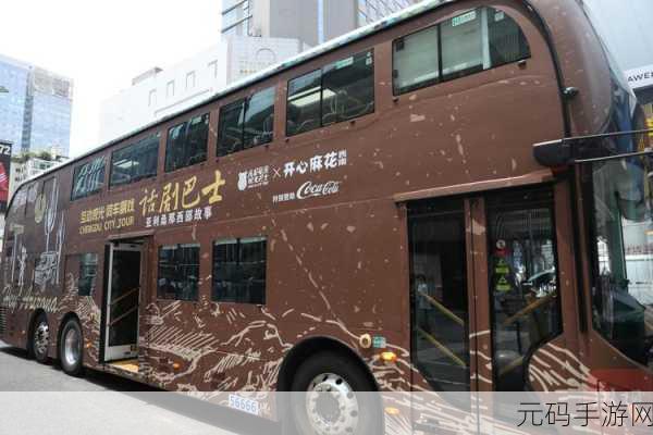 坐公交车被c了2个小时：在公交车上被困两个小时的烦恼与思考