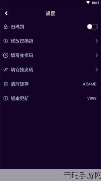 91.破解版：1. 破解91：畅享无限资源与乐趣的全新体验