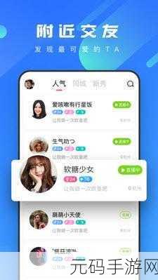 91.破解版：1. 破解91：畅享无限资源与乐趣的全新体验