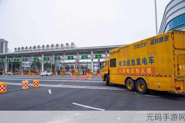 车辆颠簸后滑进去的应急措施:1. 保障行车安全的应急措施与技巧