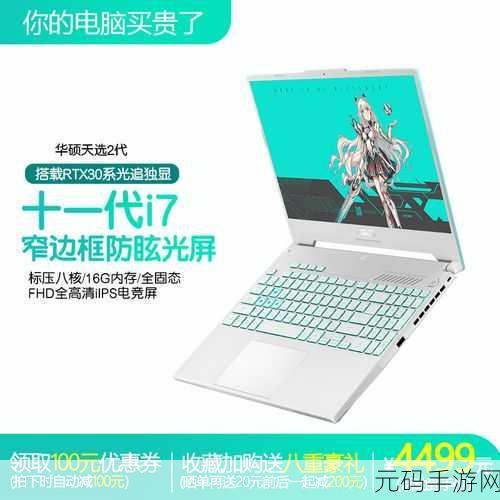 华硕F83SE主板:1. 华硕F83SE主板:提升游戏性能的绝佳选择