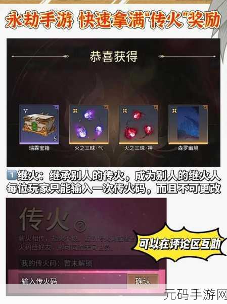 永劫无间转为免费模式,丰厚补偿奖励引热议