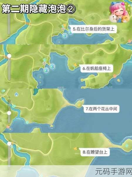 心动小镇潮流季,沙滩乐园昆虫收集秘籍独家揭秘