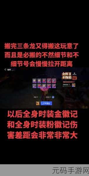 晶核COA镶嵌徽记玩法深度解析,新版本更新带来全新游戏体验