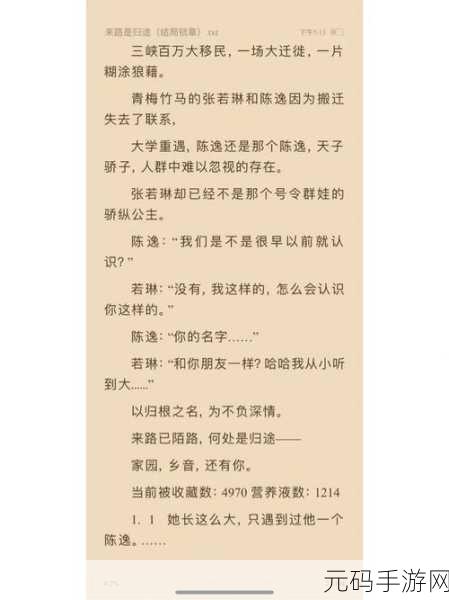老公生日3q花落归途:1.在爱与时间的交织中,寻找幸福归途