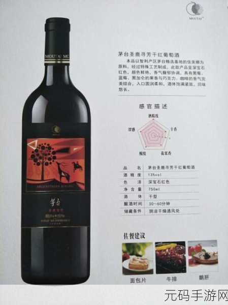 免费精产国品一二三产区区别:1. 免费精产国品一二三产区的特色与优势分析