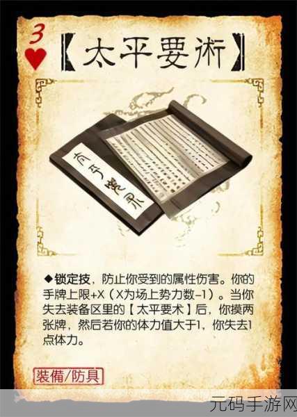 三国杀 OL 胡金定,掌控牌差,登顶胜率王座的秘诀