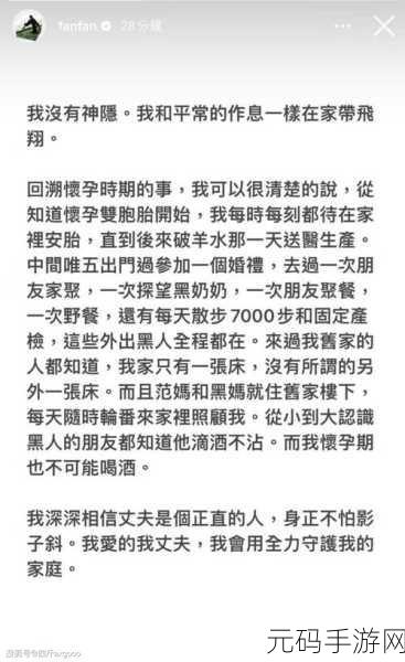 无码黑料:1. 黑料揭秘:隐藏在光鲜背后的真相