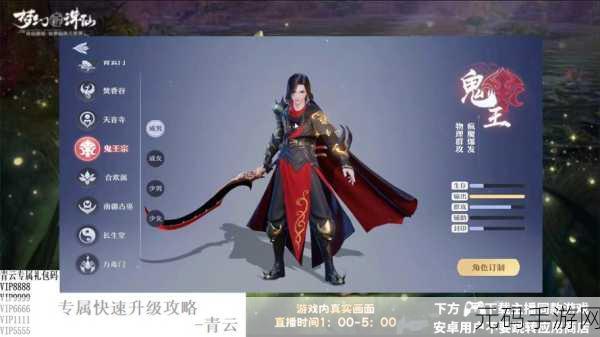 梦幻新诛仙手游激活码使用指南