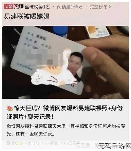黑料吃瓜精品在线:1. 黑料背后,真相浮出水面:吃瓜群众的震惊反应