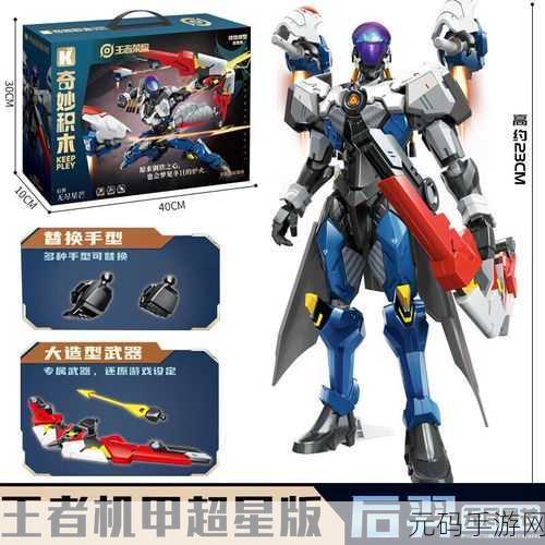 王者荣耀后羿无尽星芒皮肤价格大揭秘