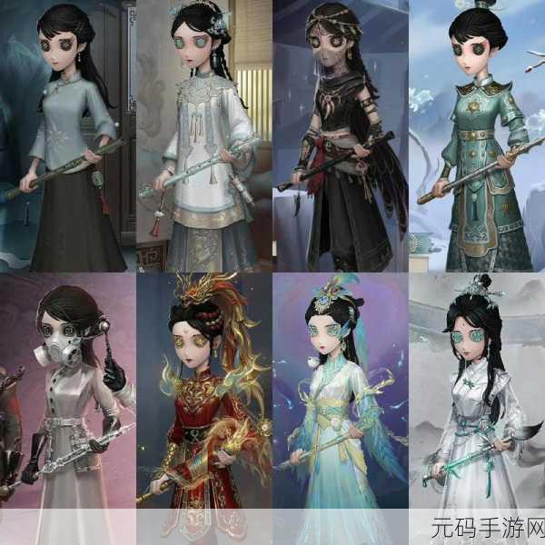手游资讯指令,第五人格古董商电竞系列时装发布预告